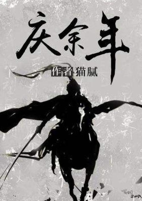 吃豆人的豆人